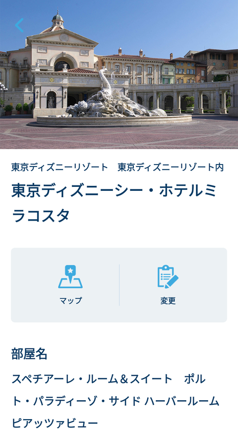 Screenshot_20240301-161012