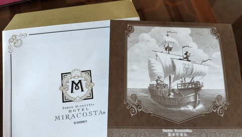 IMG20240705150650