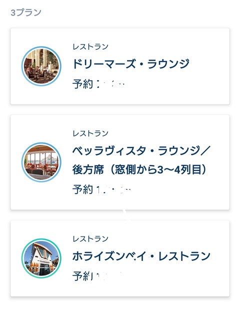 Screenshot_20200824-073935 (1)