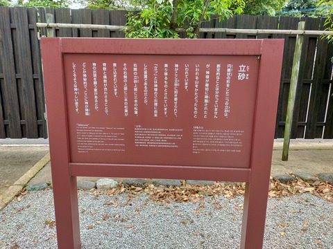 IMG20211024113104