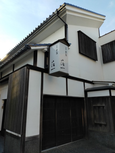 IMG20220506055244