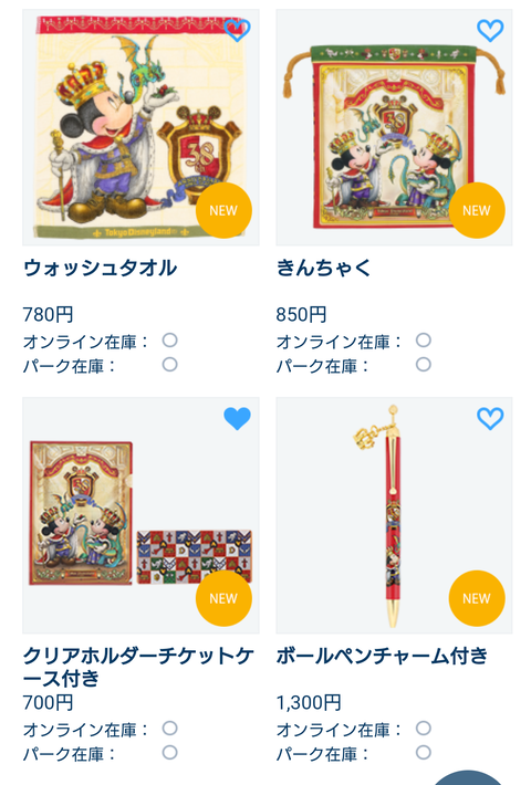 Screenshot_20210421-172609~2