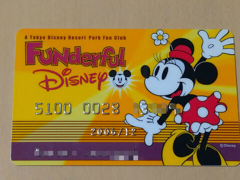 ファンダフルディズニーでオンラインショッピング開始 ということは アラフィフ主婦のディズニー年パス日記