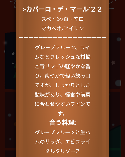 Screenshot_20231201-124103