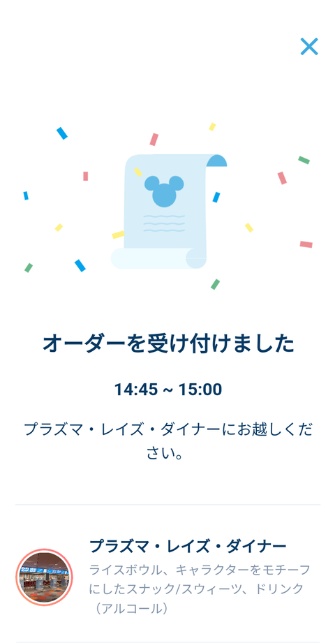 Screenshot_20231111-140846