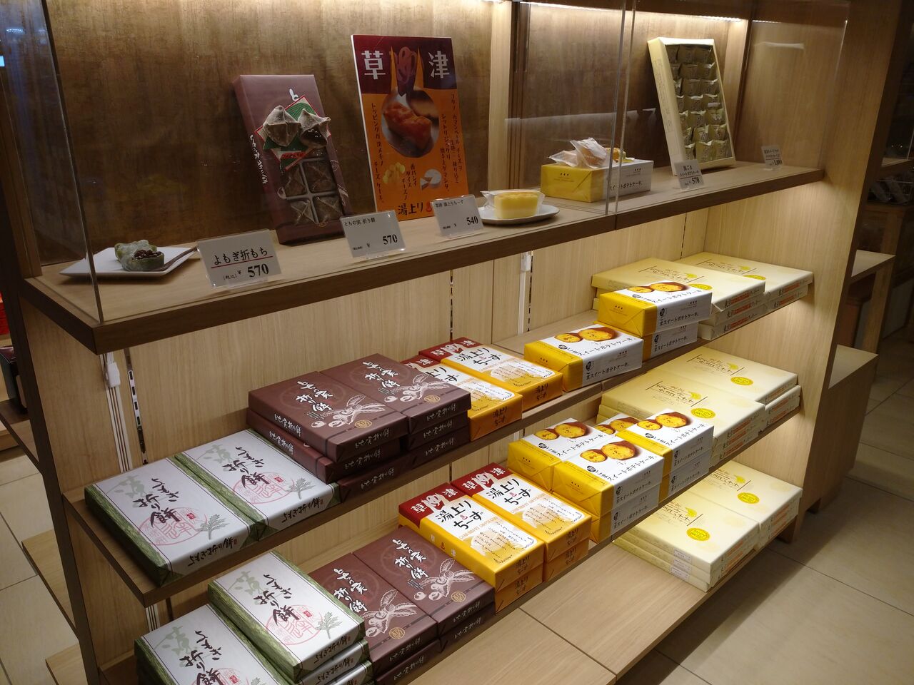 千葉土産も買える充実した売店 舞浜ユーラシアにお泊まりその アラフィフ主婦のディズニー年パス日記 千葉土産も買える充実した売店 舞浜ユーラシアにお泊まりその アラフィフ主婦のディズニー年パス日記