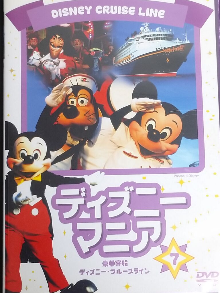 年04月 アラフィフ主婦のディズニー年パス日記 年04月 アラフィフ主婦のディズニー年パス日記