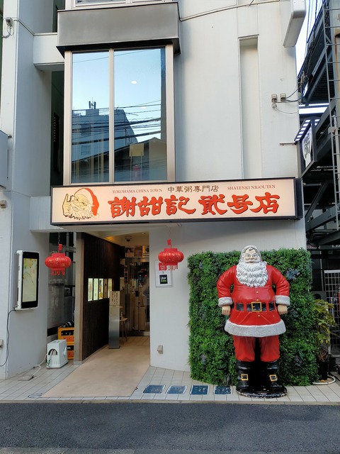 IMG20220305065054