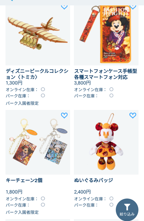 Screenshot_20220203-162303