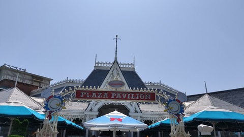 IMG20240415103526