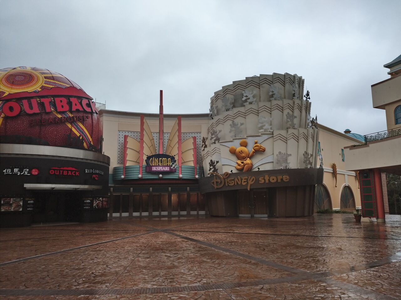 3 14 休園中tdr イクスピアリを通ってアンバサダーホテルへ行こう アラフィフ主婦のディズニー年パス日記