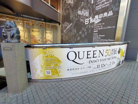 IMG20211218135240
