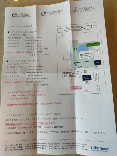 IMG20220618152725