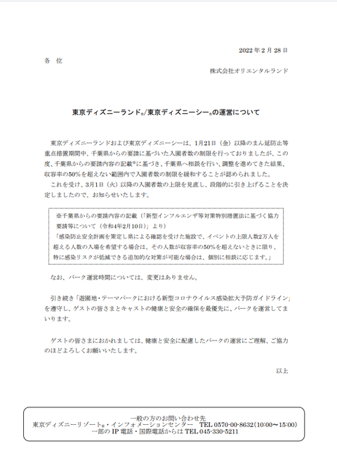 Screenshot_20220228-181614