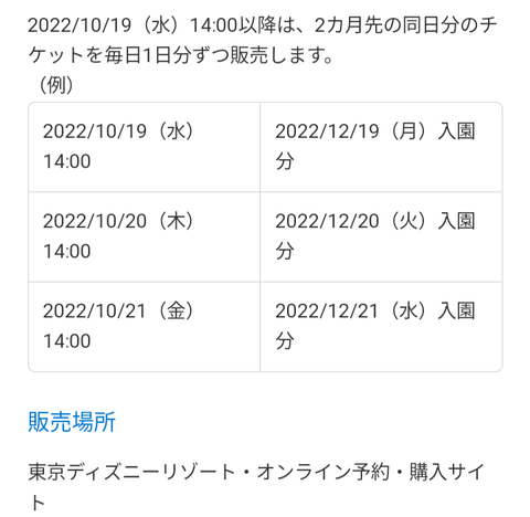 Screenshot_20221011-172554