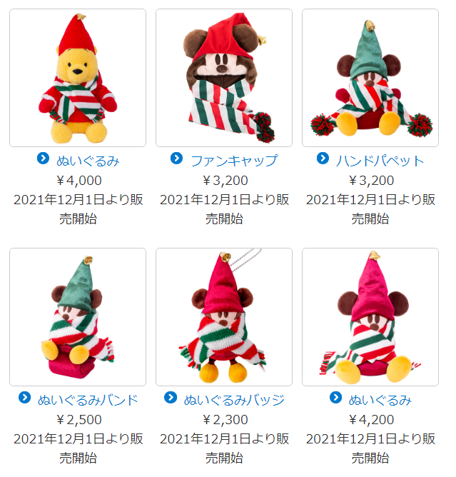 ディズニー クリスマス 2021 リルリンリン プーさん ぬいぐるみバッジ 新 デザインゲーム・おもちゃ・グッズ - ディズニー クリスマス