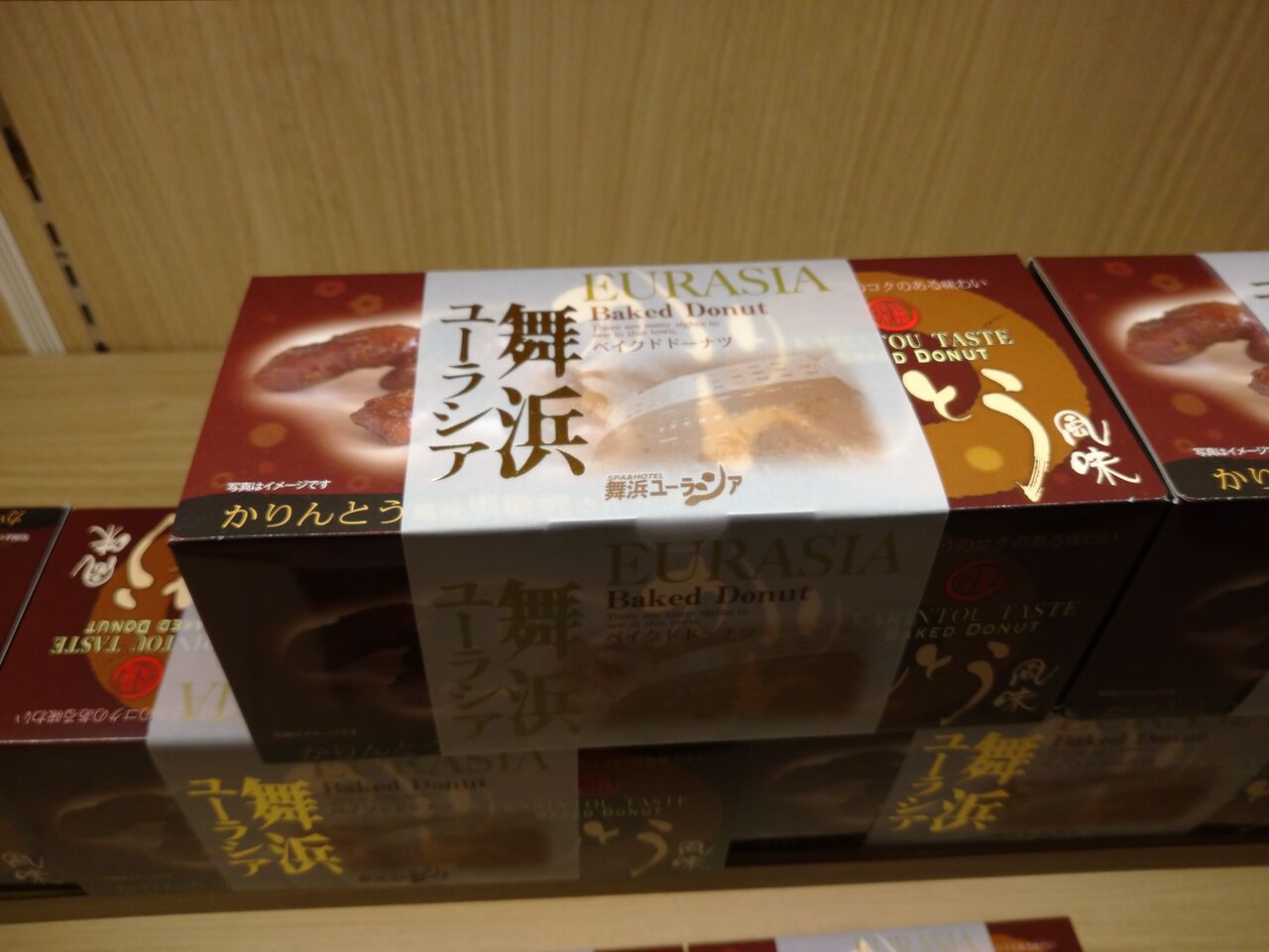 千葉土産も買える充実した売店 舞浜ユーラシアにお泊まりその アラフィフ主婦のディズニー年パス日記 千葉土産も買える充実した売店 舞浜ユーラシアにお泊まりその アラフィフ主婦のディズニー年パス日記