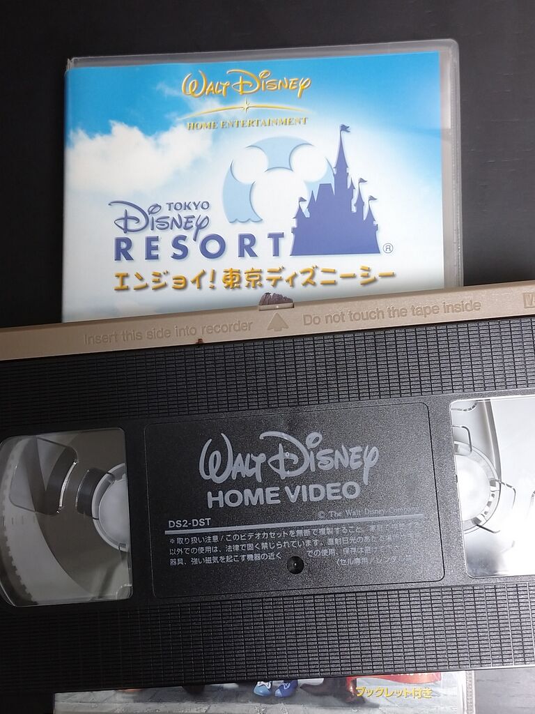 年04月 アラフィフ主婦のディズニー年パス日記 年04月 アラフィフ主婦のディズニー年パス日記