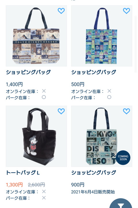 Screenshot_20210603-090217 (1)