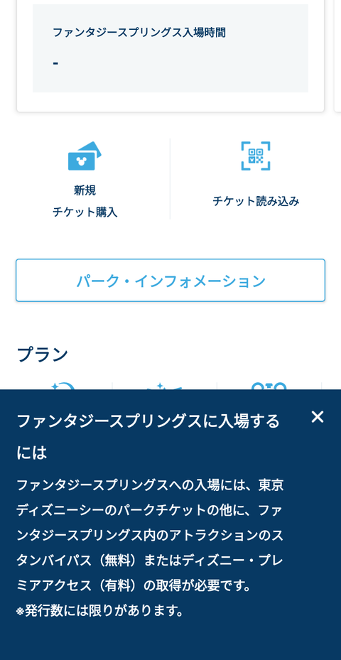 Screenshot_20240620-094122