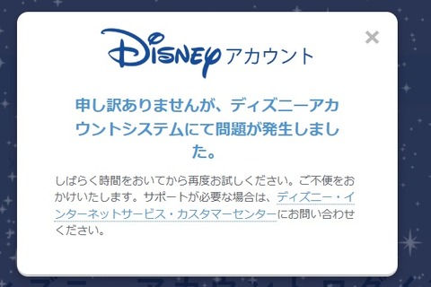 ボンヴォヤージュ3