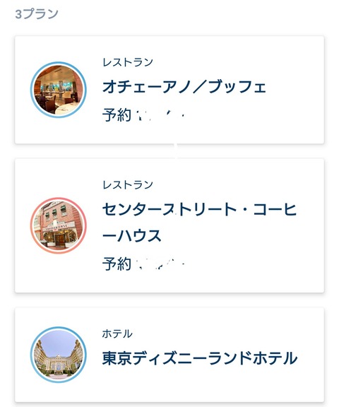 Screenshot_20200824-073951 (1)