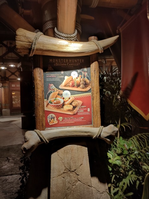 IMG20240302195036