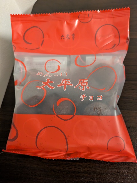 PXL_20260212_110428446