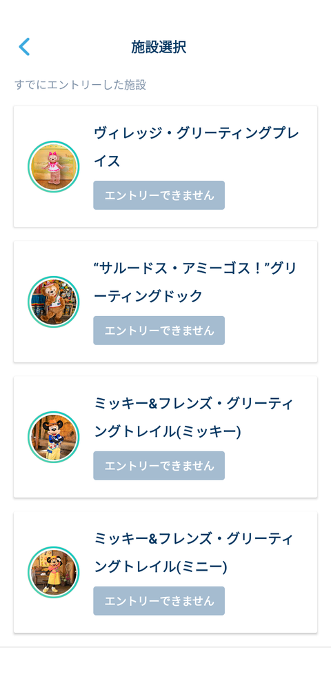 Screenshot_20211120-120957