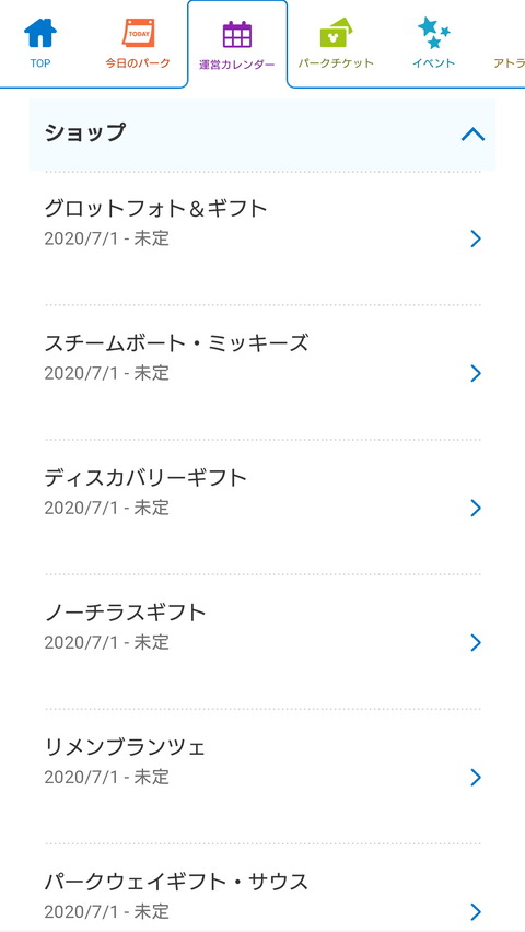 Screenshot_20200805-124639 (1)