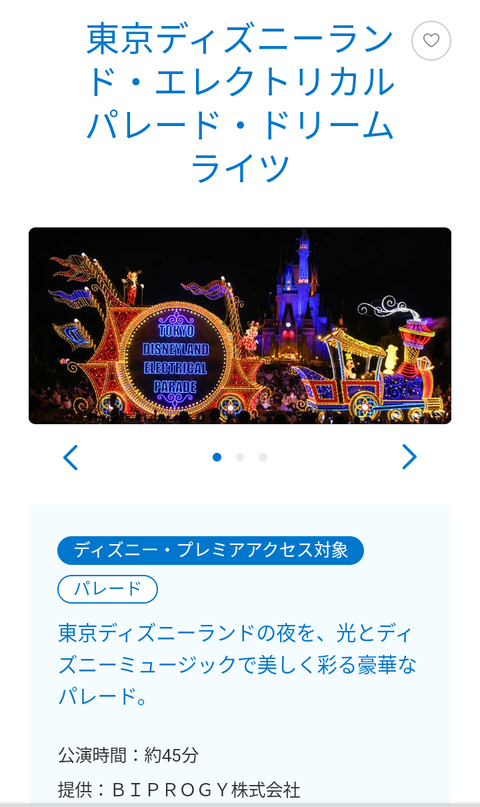 Screenshot_20230609-120416