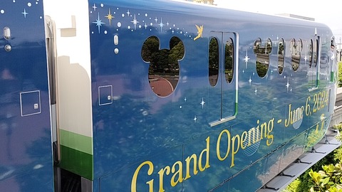 IMG20240526133445_01