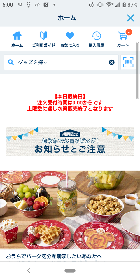Screenshot_20200624-060011