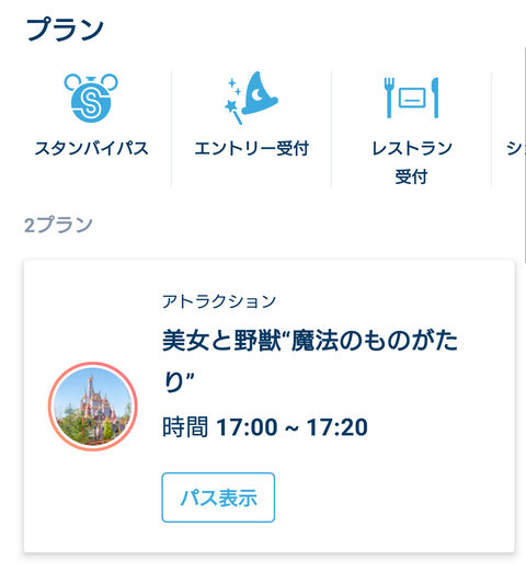 Screenshot_20201121-151502