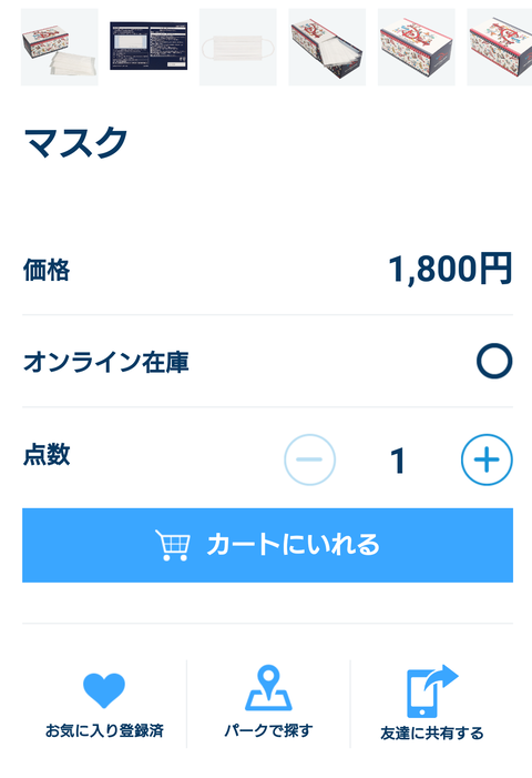 Screenshot_20210401-083229 (2)