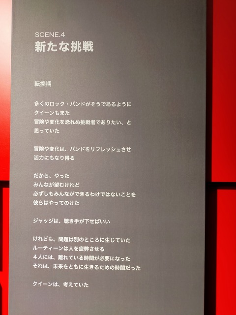 IMG20211218142142