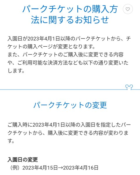 Screenshot_20230126-093744