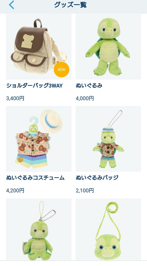 Screenshot_20200824-073551 (1)