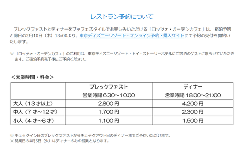 トイストーリー3
