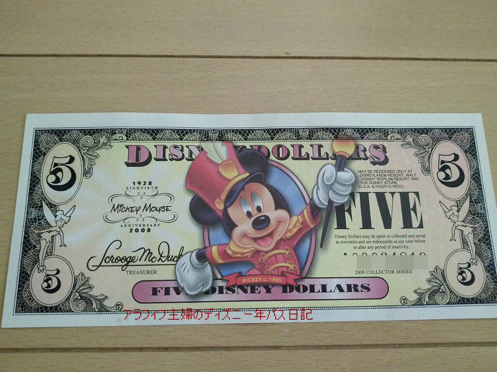 在庫一掃 ディズニーダラー Disneydollars シンデレラ ミッキー ダンボ チケット その他 Www Westgatefilinvest Com