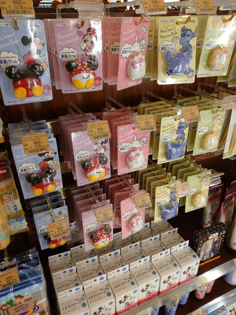 年08月12日 アラフィフ主婦のディズニー年パス日記