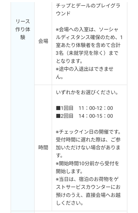 Screenshot_20211216-191238