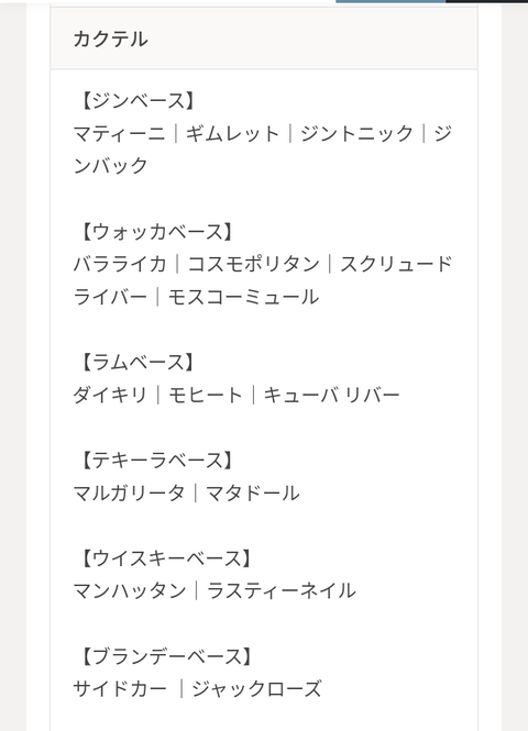 Screenshot_20220330-184012