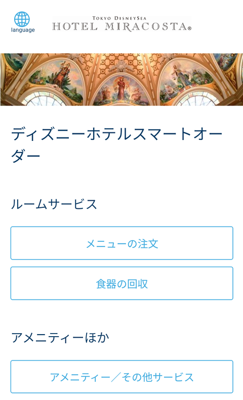 Screenshot_20240705-145936