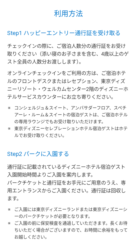 Screenshot_20220912-155152