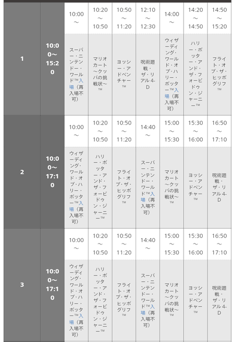 Screenshot_20230203-223143