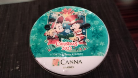 IMG20231203193333