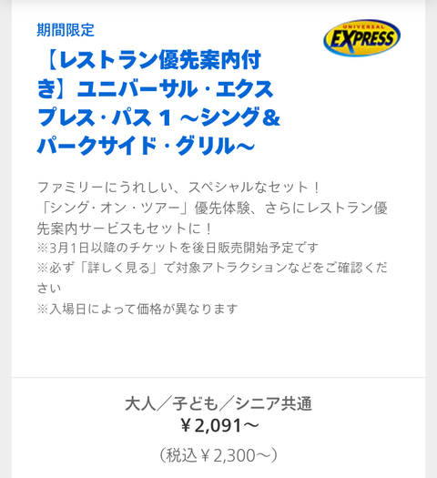 Screenshot_20230203-222832