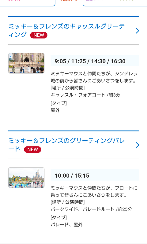 Screenshot_20200831-191244 (2)