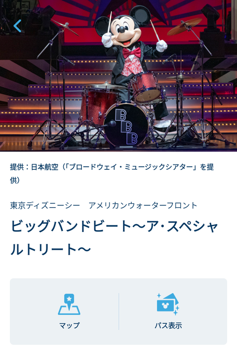 Screenshot_20230416-102129